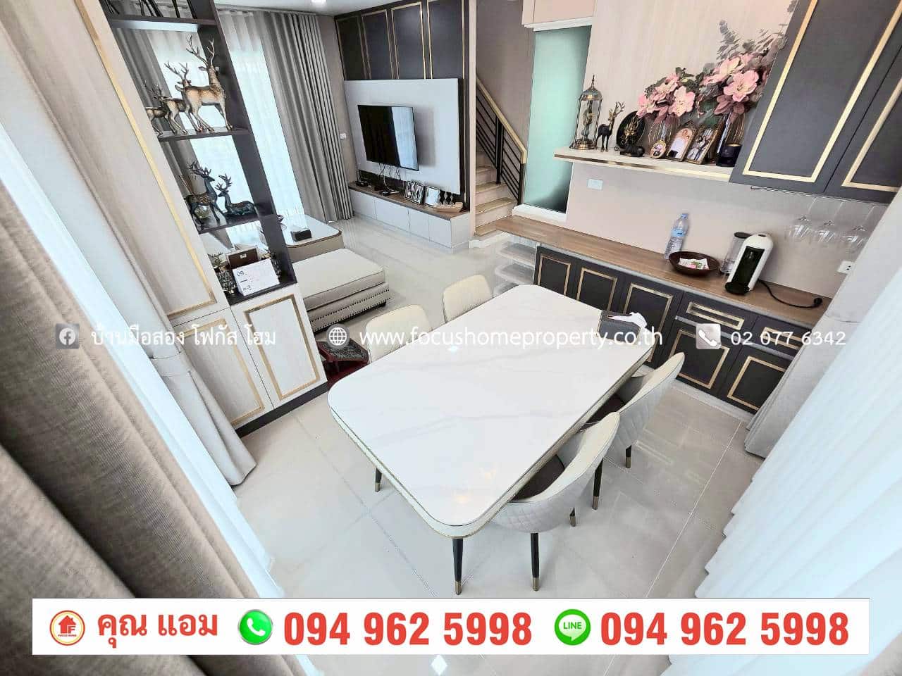 ขาย บ้านแฝด หลังมุม หมู่บ้าน นีโอ โฮม รัตนาธิเบศร์-ราชพฤกษ์